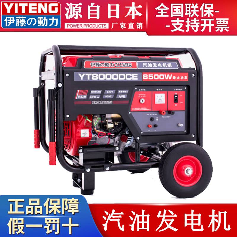 M(jn)ƄʽͰl(f)늙C(j)2KW3KW5KW8KW10ǧߑ⑪(yng)220V380V
