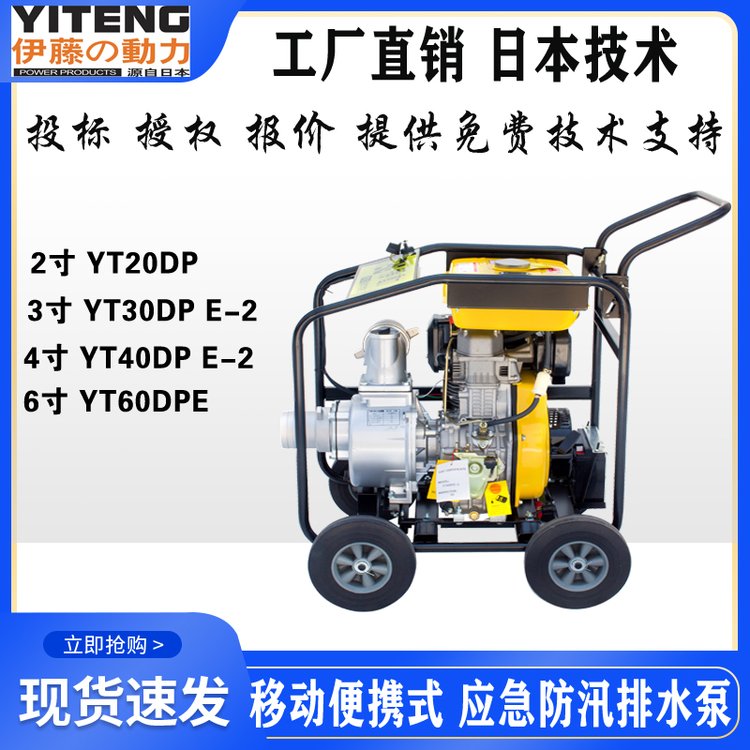 لƄʽ͑(yng)346ˮC(j)YT30DPE-2YT40DPE