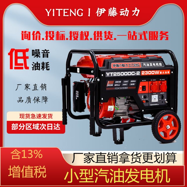 لС2kwMڰl(f)늙C܇d⑪(yng)ރԴYT2500DC-2