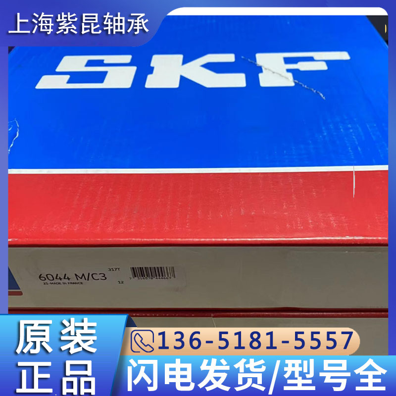 skf˹PBFS-8043\/VR5232SYSP208-108SB-2F