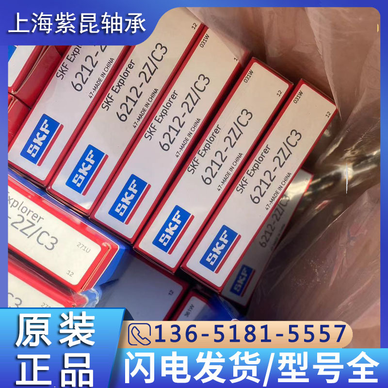 ˹P6005-2RSLTN9\/C3VT162SаbҪľSo(h)Ҫٺܶ