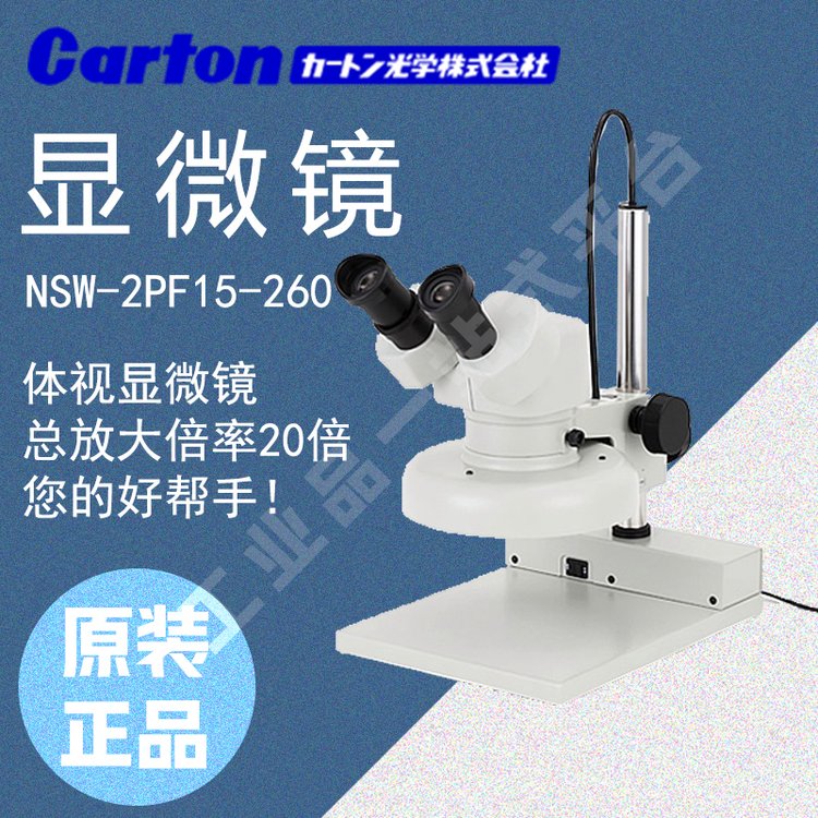 CARTONͨwҕ@΢RNSW-2PF15-260pĿR360D(zhun)ʽ