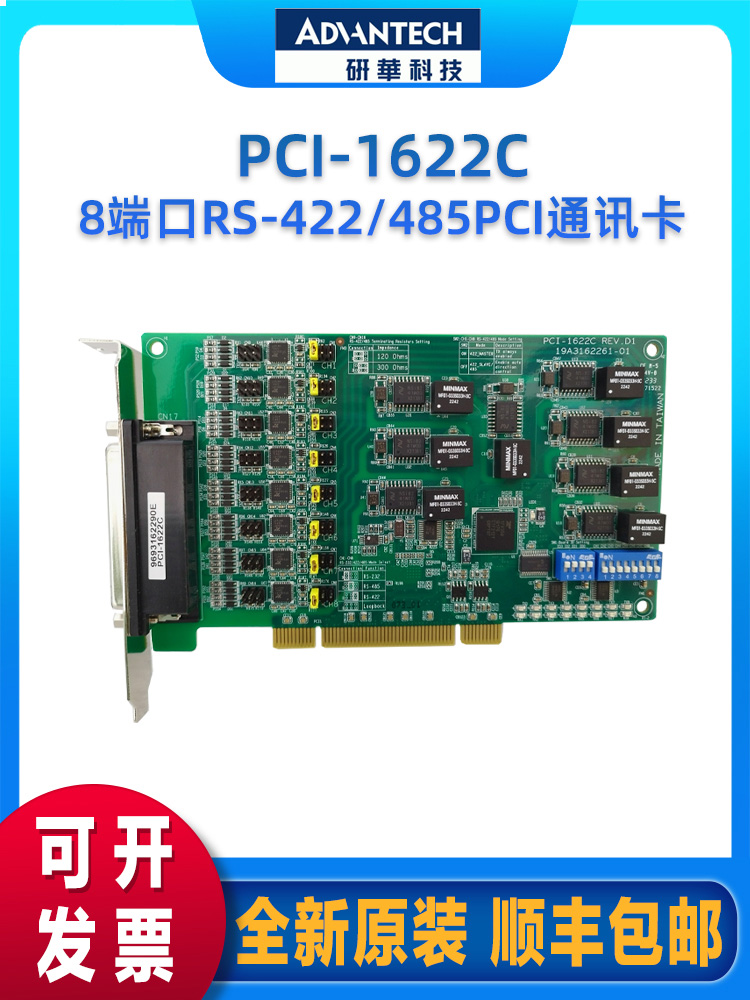 (sh)(j)ɼI(y)SͨӍAPCI-1622C