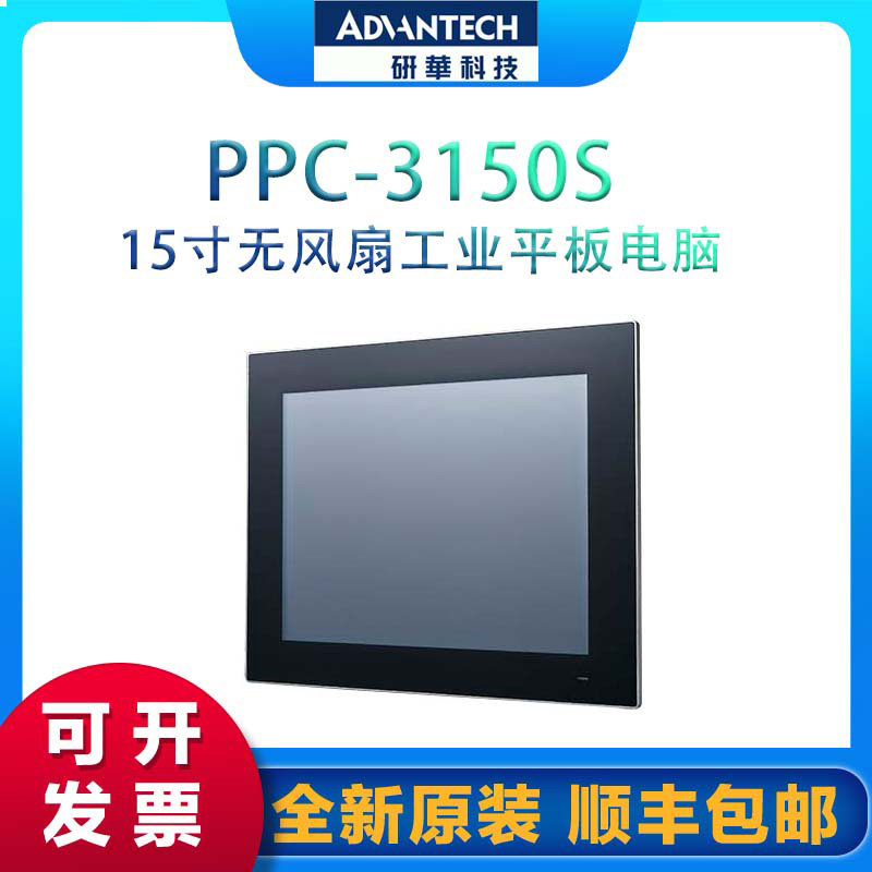 ƽXI(y)15oL(fng)|һwC(j)APPC-3150S