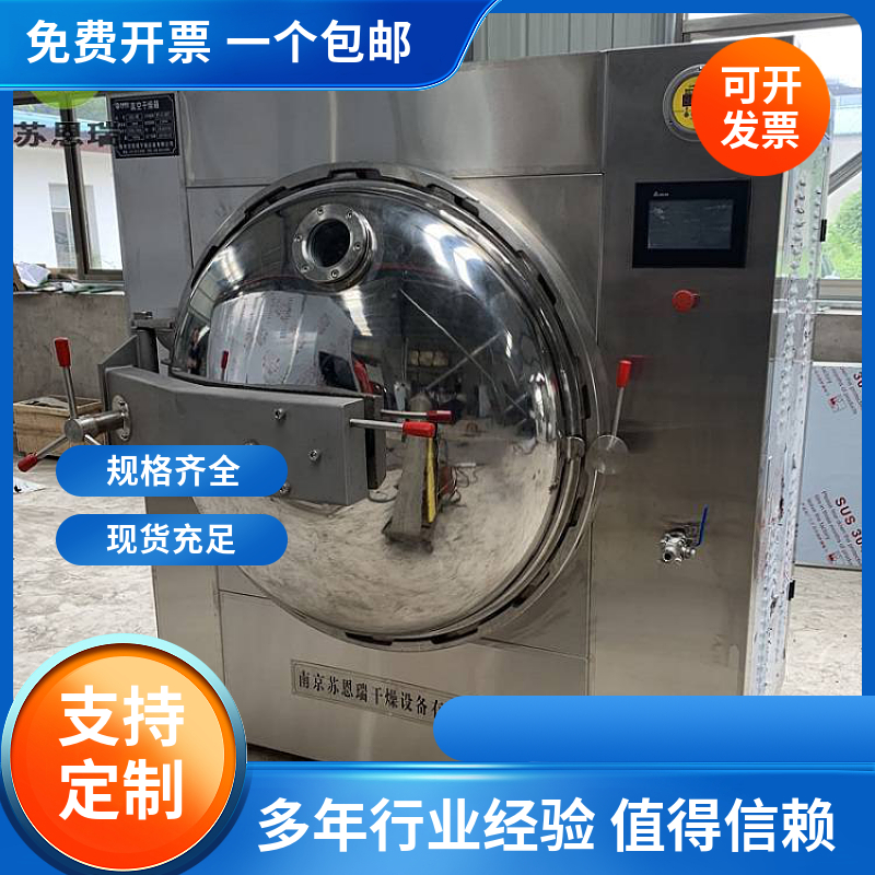 Ô(sh)ؙCӹ-ȫԄʽƽʽ΢ո