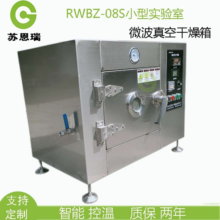 ΢ո_W(xu)ԺУ͜ظO(sh)_ɶ