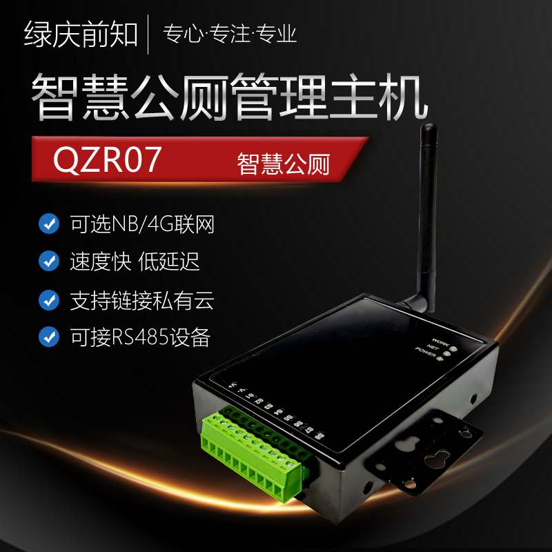 ǻ۹C(j)QZR07ֶ֧ܷ(wn)