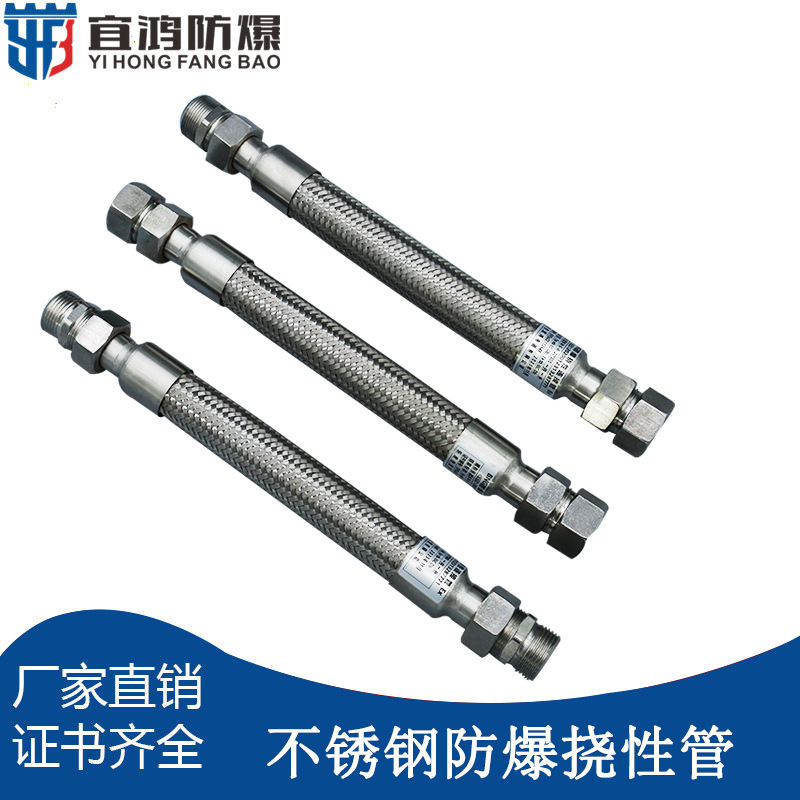 304P䓷Թ32*700m_Թ1.2BӹܴBNG