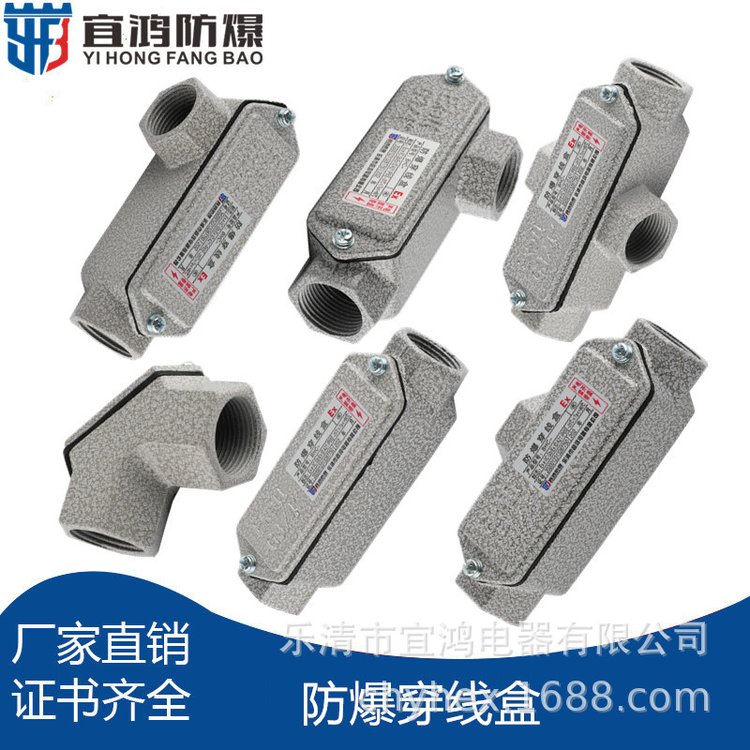 BHC\/^ֱͨͨDN15\/20\/25TX^ЏSֱN