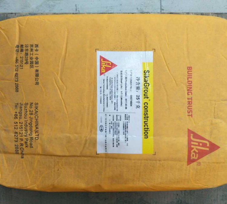 MasterFlow9360L(fng)늹{ϰ˹Basf