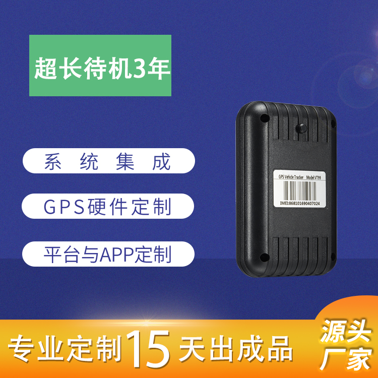 ogpsλӲGPSλxSYa(chn)VT99Mпͨ