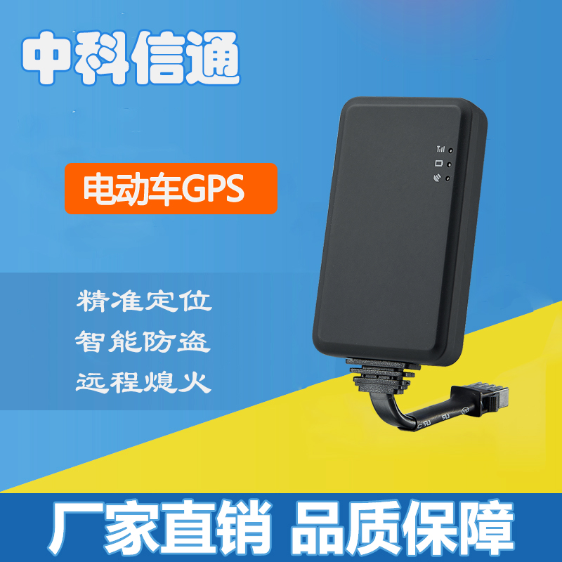 пͨVT33܇dо܇GPSrλλK