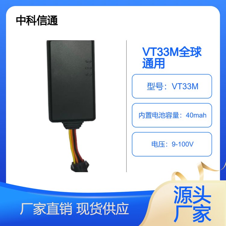 пͨVT33Mȫͨ4GλKGPSpģĦ׷ۙI