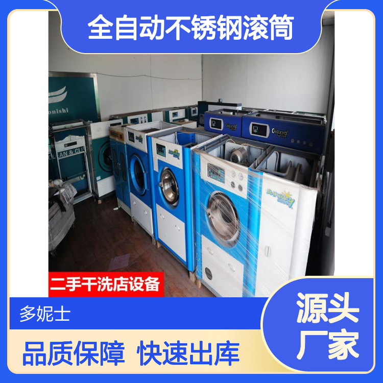 9ͰȫԄ(dng)P䓝LͲָϴO(sh)3(k)