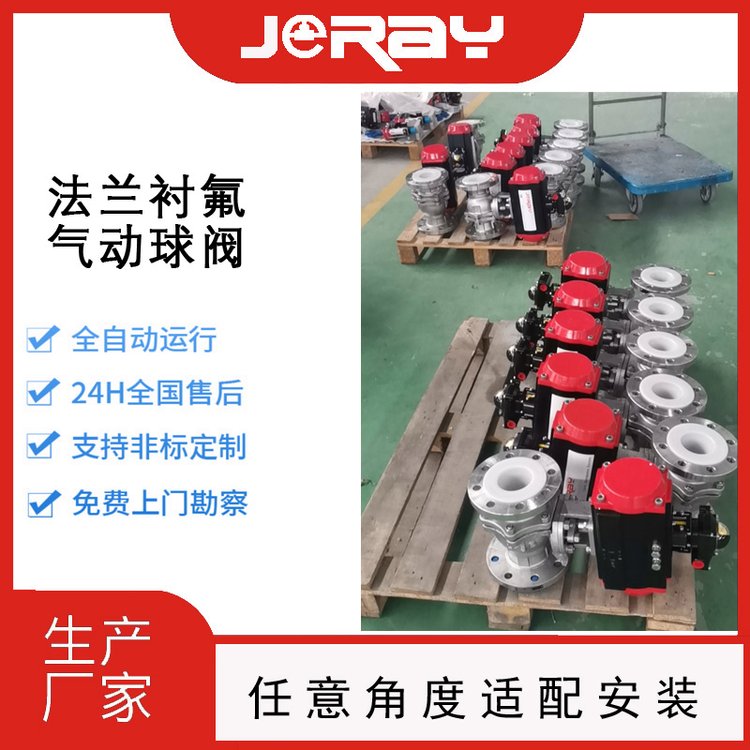 (jng)a(chn)(dng)mry̼䓲PзyL(zhng)DN15~300