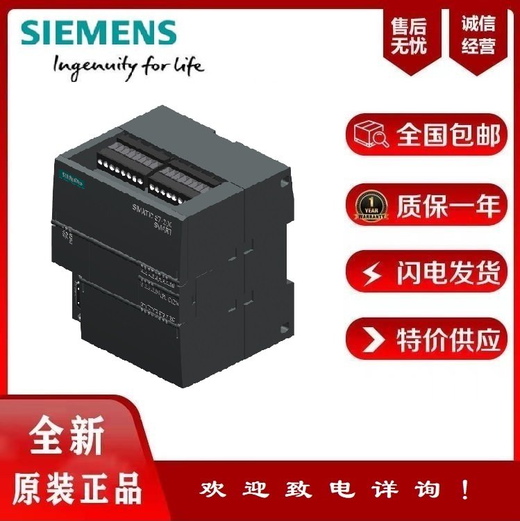 TSIMATICS7-200SMARTCPUST20ӆ؛̖6ES7288-1ST20-0AA1