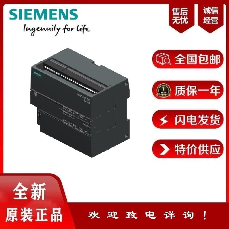 TSIMATICS7-200SMARTCPUST40ӆ؛̖6ES7288-1ST40-0AA1