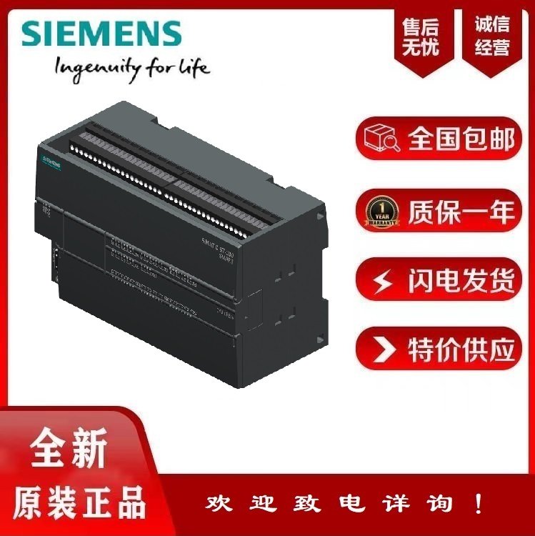 TS7-200SMARTCPUCR60o6ES7288-1CR60-0AA0