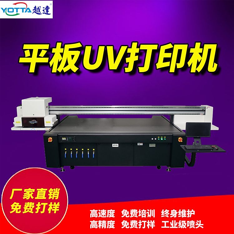 UV(sh)aɫӡCľˇƷӡˢCzľ3dӡCfܲLC