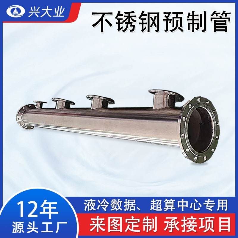 304\/316LP䓹ܼA(y)ҺܵƔ(sh)(j)ęC(j)_ϴ
