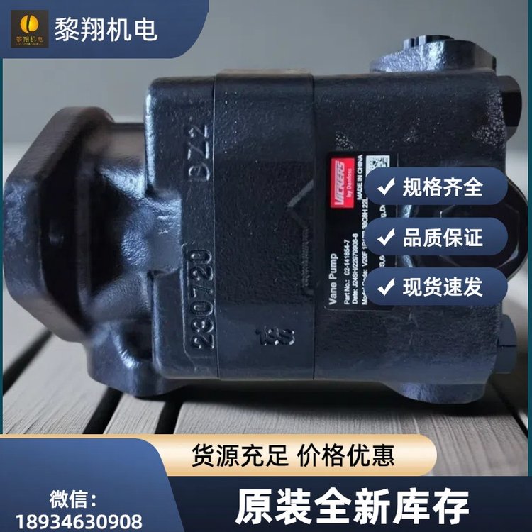 ˹ʿVickersҺV20F1P13P38C8H22LF(xin)؛hr(ji)