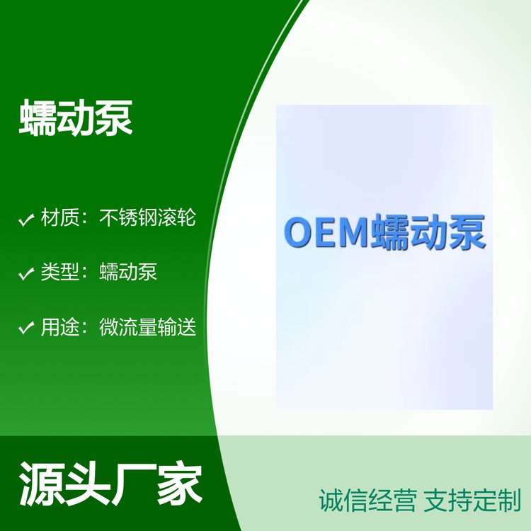 OEM(dng)΢ͶƿÓO(sh)Ӌ(j)㰲b