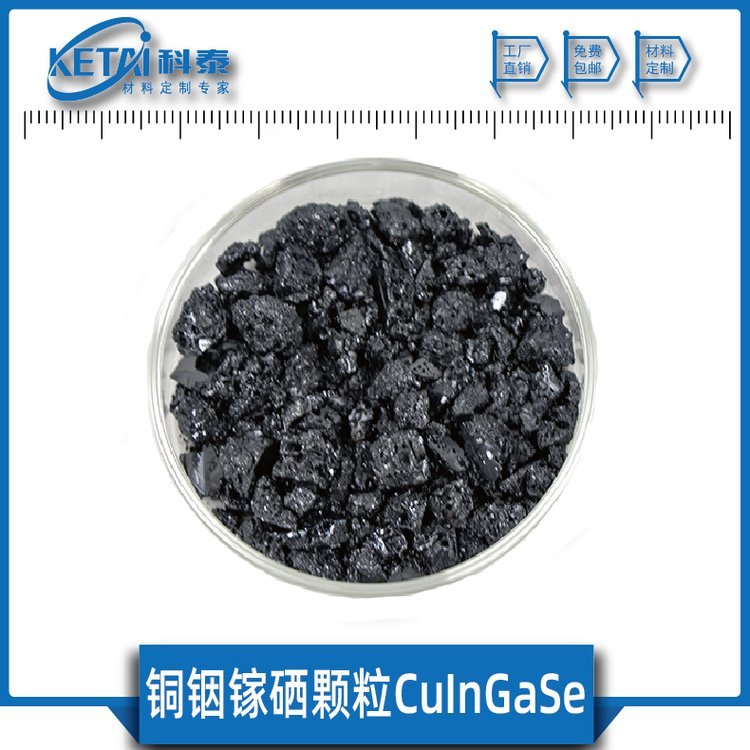 KETAI²~wCuInGaSe5N댧(do)wCIGS