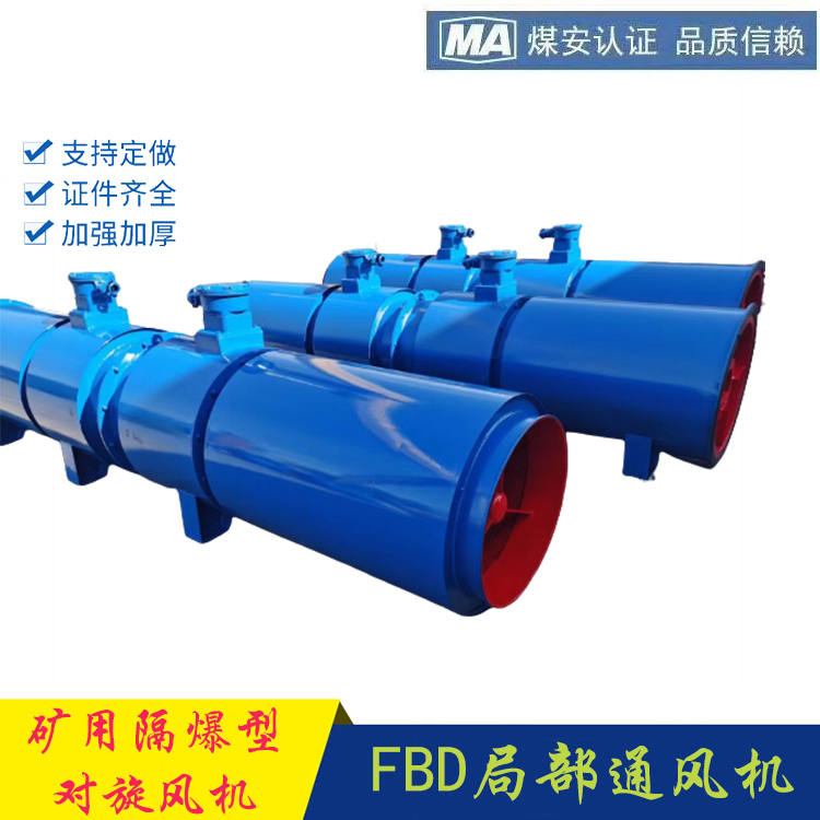 Vø͉ʽ(du)SֲͨL(fng)C(j)FBD7.5\/2*45L(fng)C(j)늚
