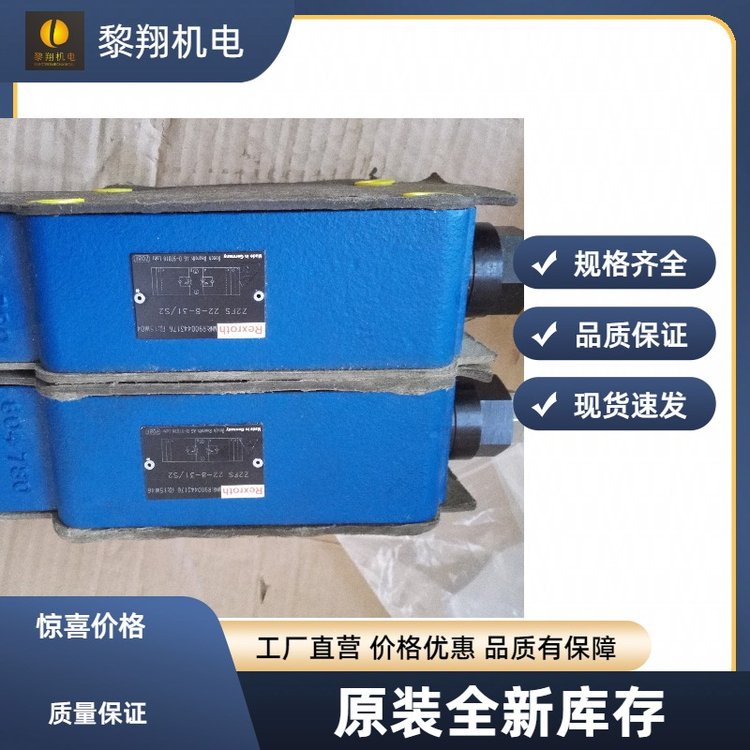 ʿ(l)Rexroth(k)yR900432915Z2S22-1-51\/Z2S22-1-51