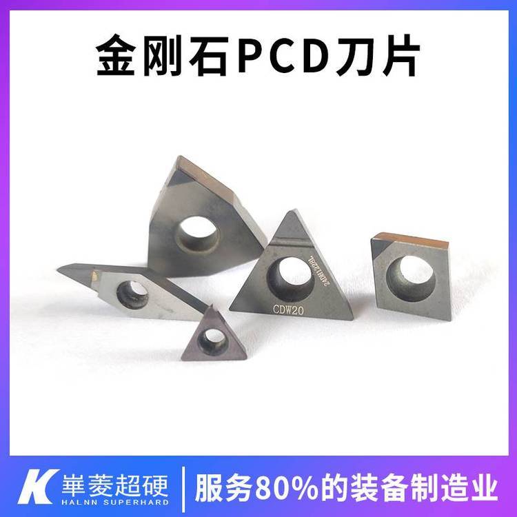 PCDƬӹX~ϽƷ|(zh)øߜؼtӲԺýʯ߿ɶ