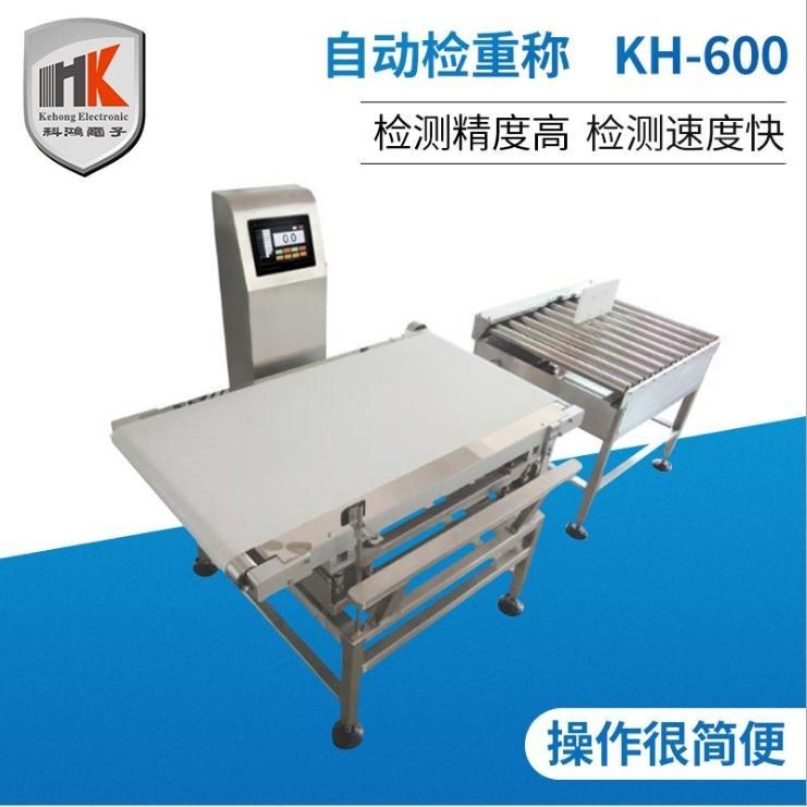 KH-600ھQؙC(j)Ԅ(dng)zطQweQ޳C(j)