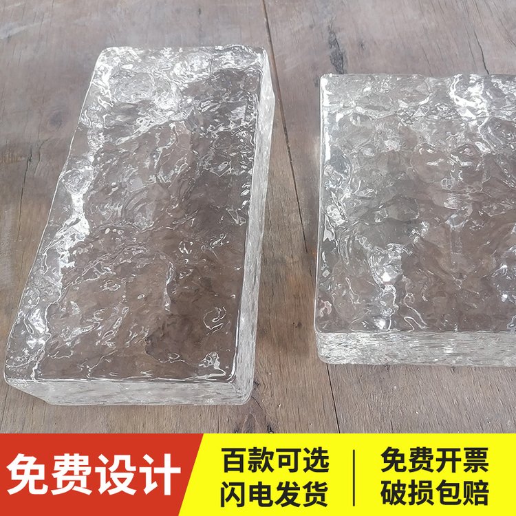 乖寶水晶現(xiàn)代簡約透明玻璃磚透光水晶磚隔斷方形進(jìn)口材料多色可選