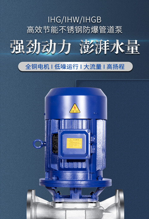 IHG50-250IAP䓹ܵxıû304316|(zh)ɶ