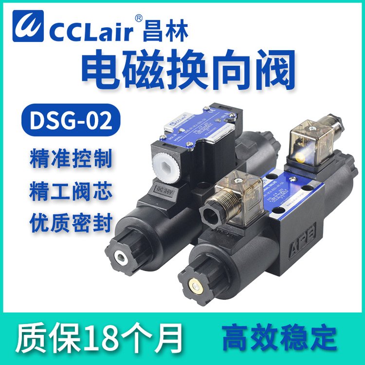 DSG-02-2B2Bλ2B2ͨ2B11B3C6p3C23C42B2LҺyA