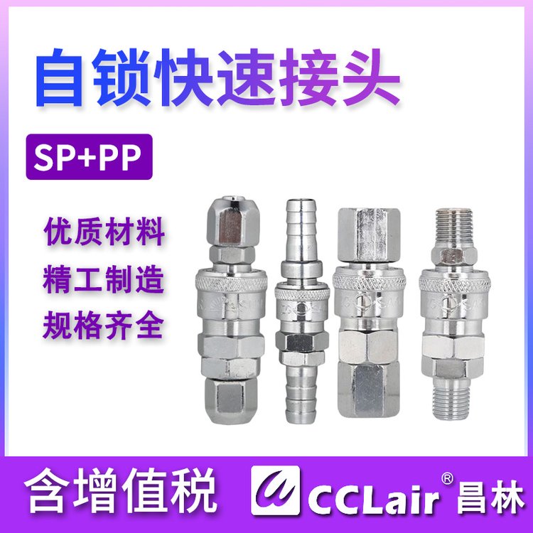 iٽ^SM PM-30SM PM-40SP-20SP-30SP-40SH-20