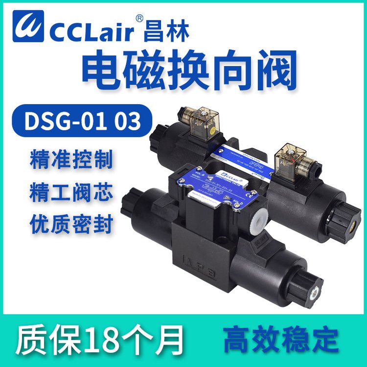 2B2LҺyDSG-01-2B2-A240늴03QyDSG-01-3C4-D243C23C60