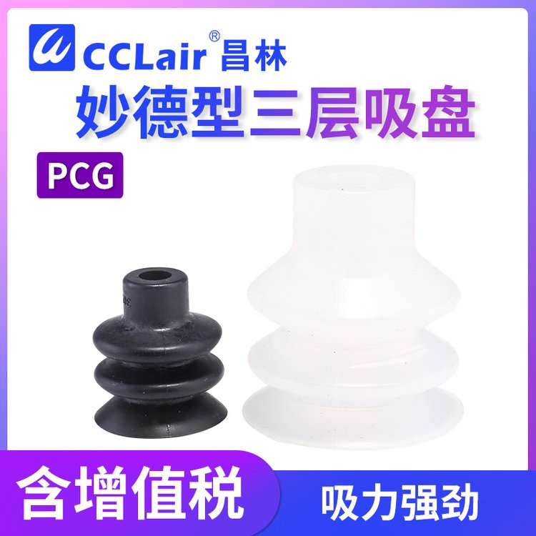 LʽPY-PCG-5-NPCG-7PCG-10PCG-12PCG-15PCG-18