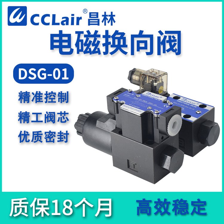 DSG-01-2B2Һy3C23C602B33C42B2L3C93C102B60B2B3BN1