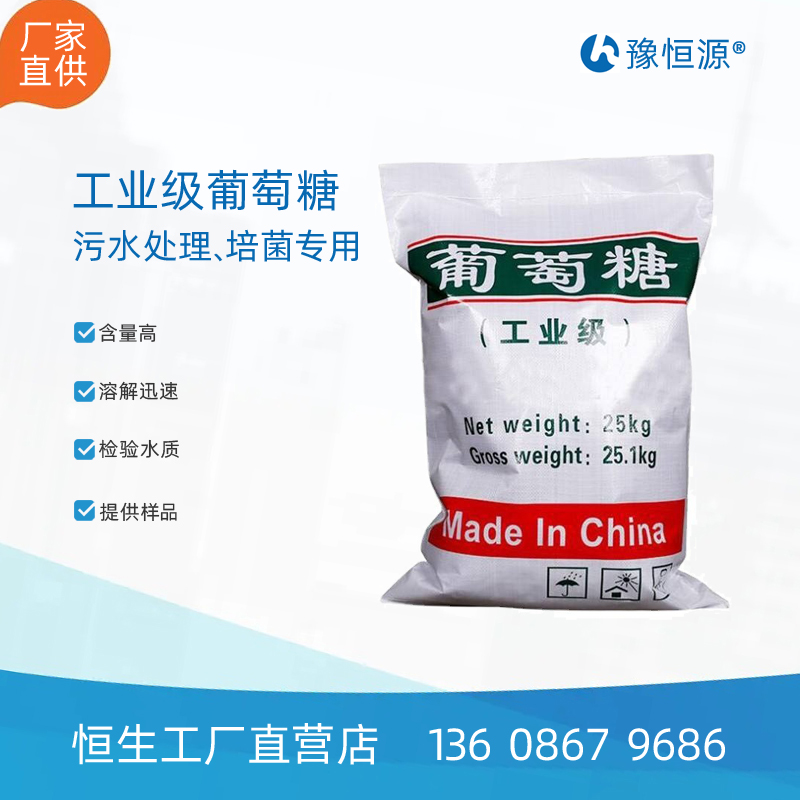 25kg̼ԴI(y)ʳƷ99ˮ̎팣B(yng)Ч̼Դ