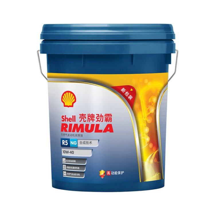 ƣShellŰȻC(j)R5NG10W-4018LB(yng)܇B(yng)