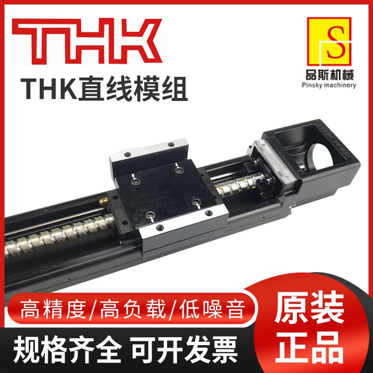 THKֱģMKR3310zUС_ƄӔֱ܉Ի_ģM