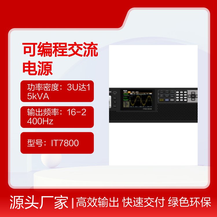 IT7800ϵдʿɾֱ̽Դͨ|O(sh)Ӌ(j)