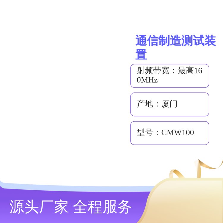_CMW100ͨyԇbܳɫ(jng)(j)Ч