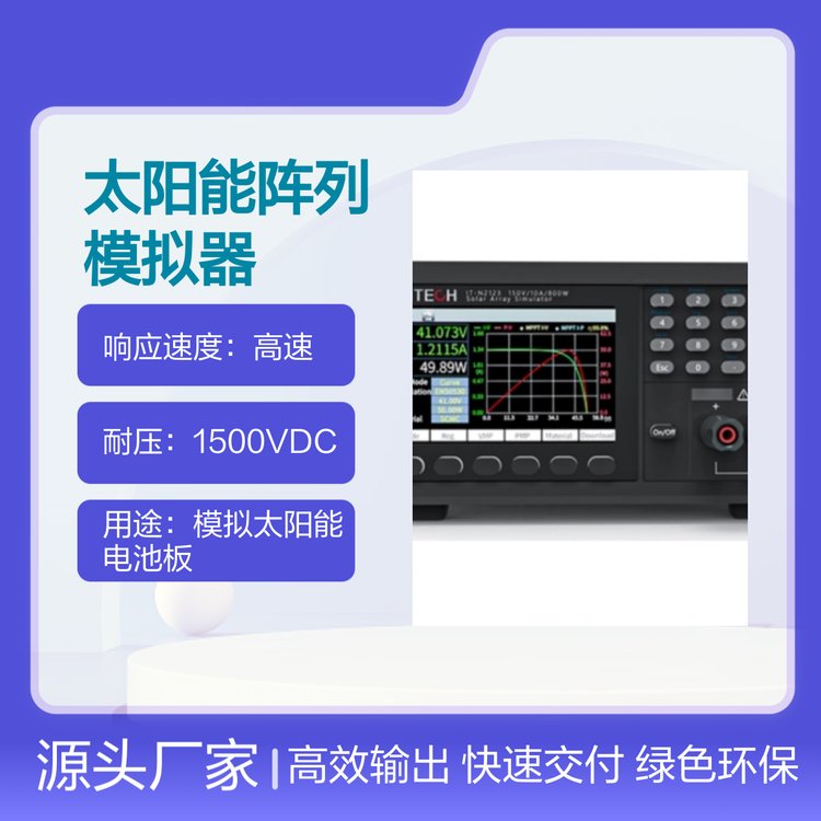 ¿˹IT-N2100̫ģMͨ