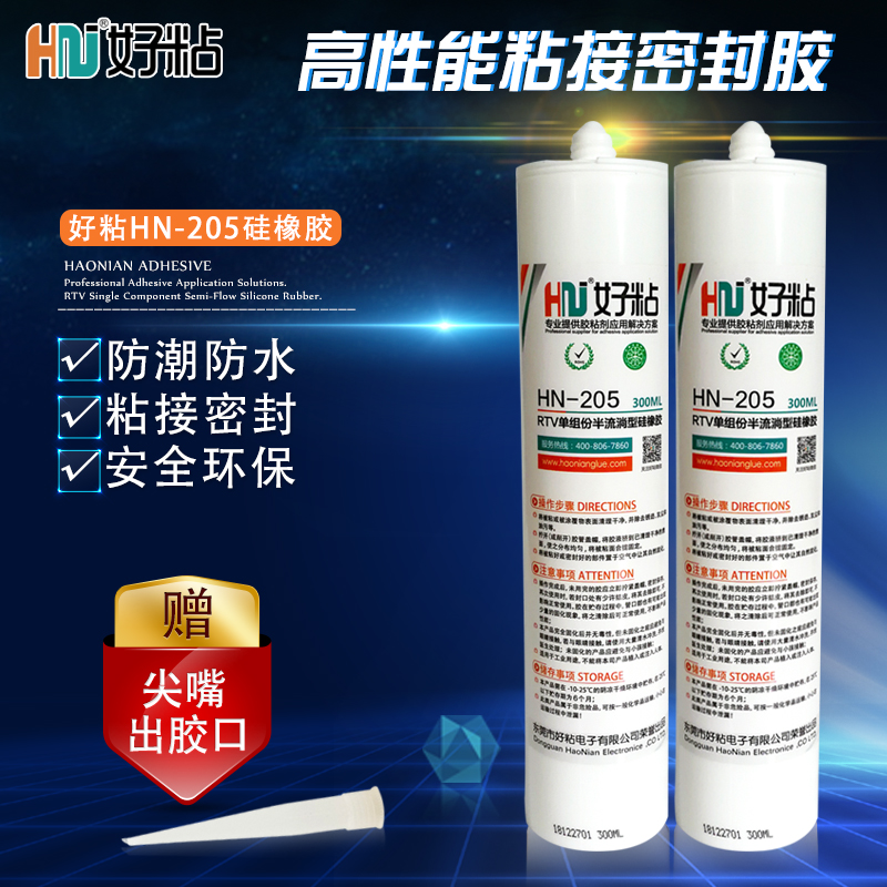 ճЙCzճHN205zճzzˮˮܷz300ml