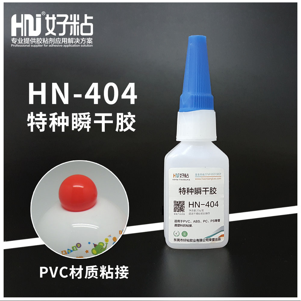 ճPVC|zˮHN404طN˲gճτI(y)ճ˲z