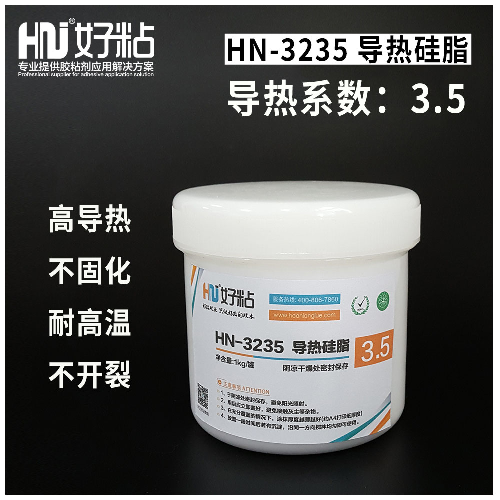 ճ֬HN3235wɢ߹1ǧ