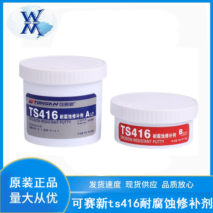 ِts416͸gapMzA܃(yu)250g