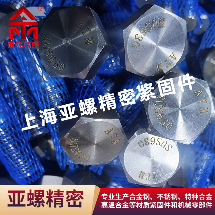 SUS630ϲP˨ĸƽ|CеoB̖17-4PHS17400