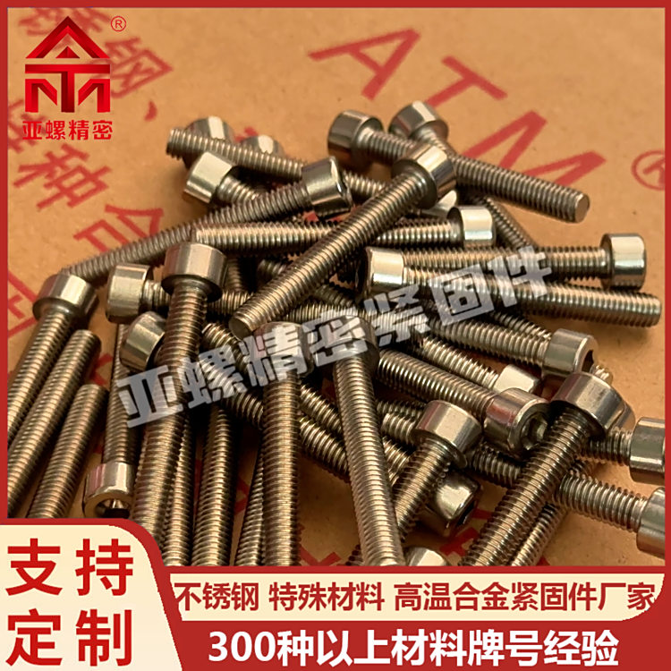 A286˨(ni)ǙC(j)ᔘ(bio)(zhn)GB\/T70.1պ͸ߜغϽ